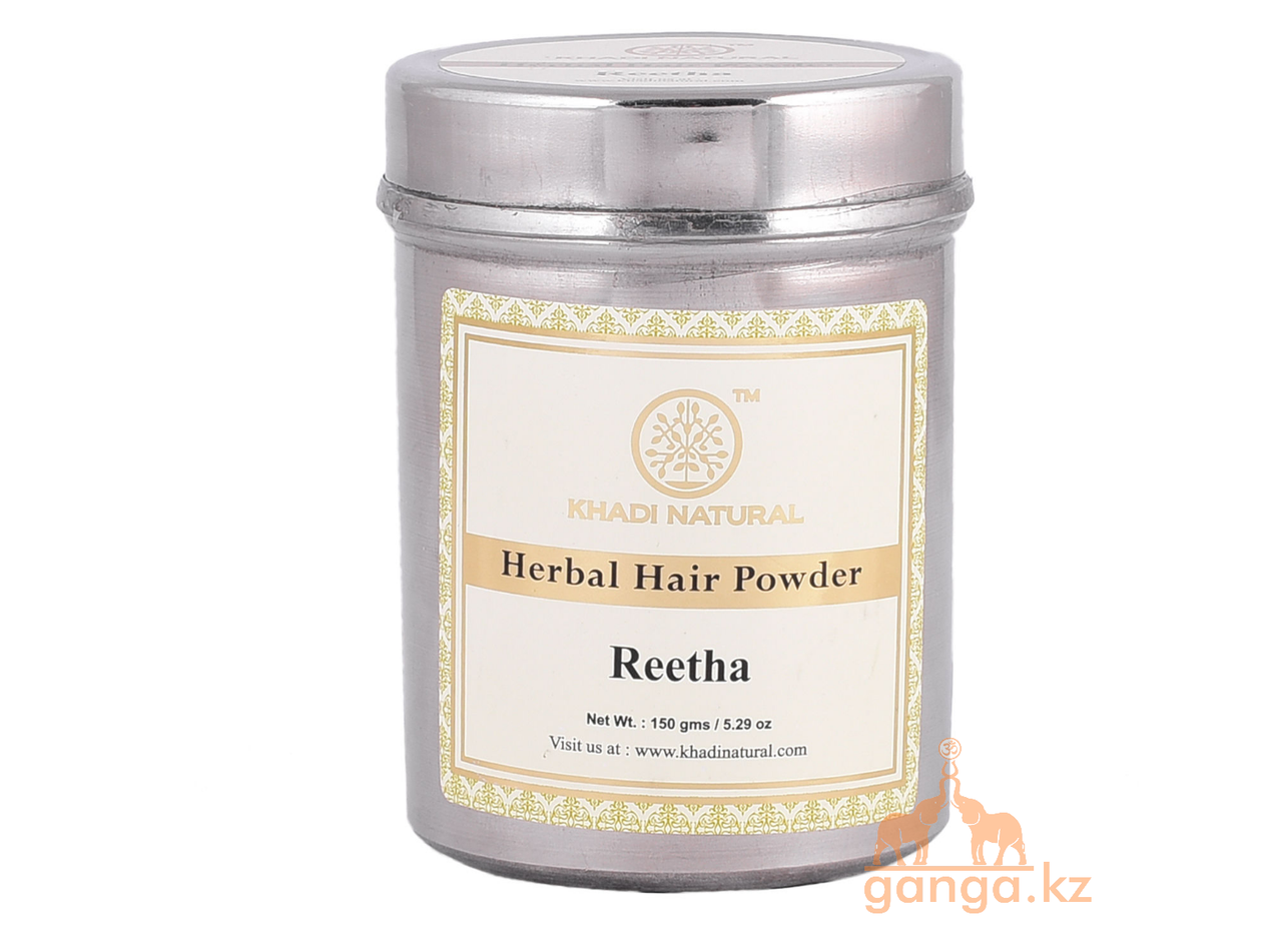 Натуральный порошок Ритха (Organic Reetha Powder KHADI), 150 г.