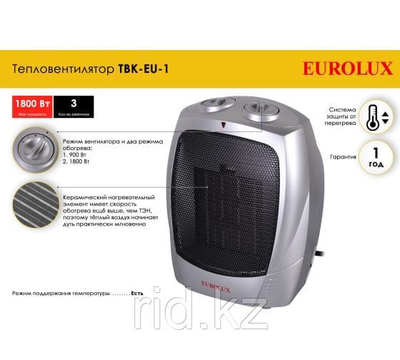 Тепловентилятор Eurolux ТВК-EU-1 67/2/6 - фото 3 - id-p110557942