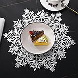 Плейсмат-салфетка на стол сервировочная Снежинка белая, фото 4