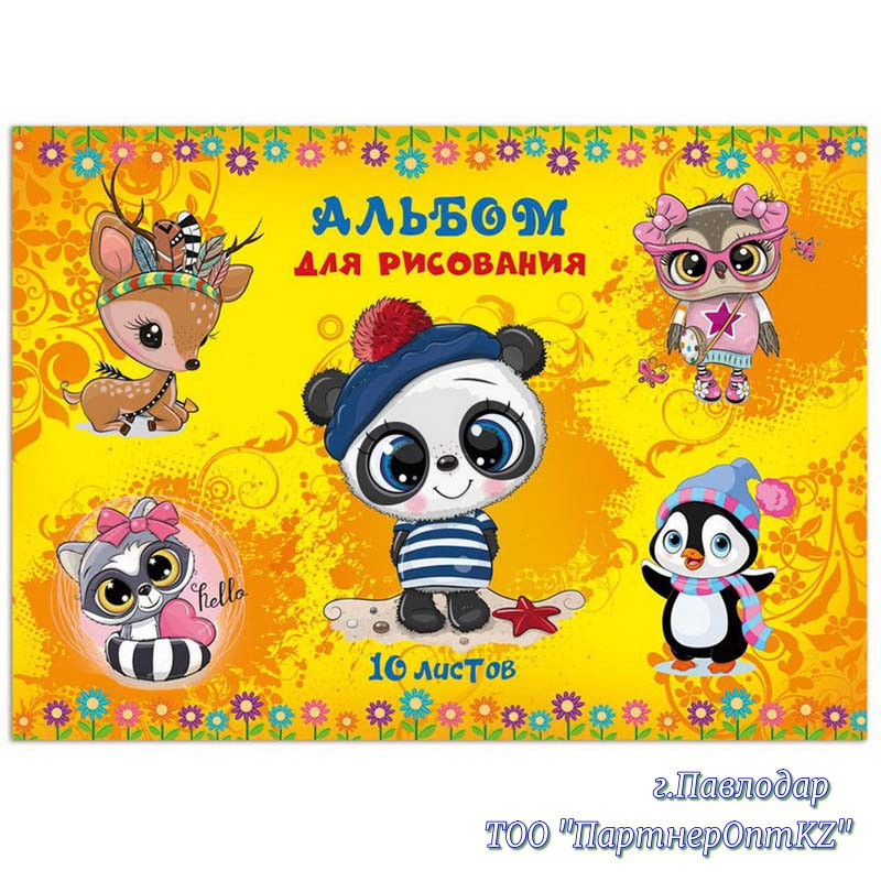 Альбом для рисования 10л. ПС "Зверушки" скоба Ар133