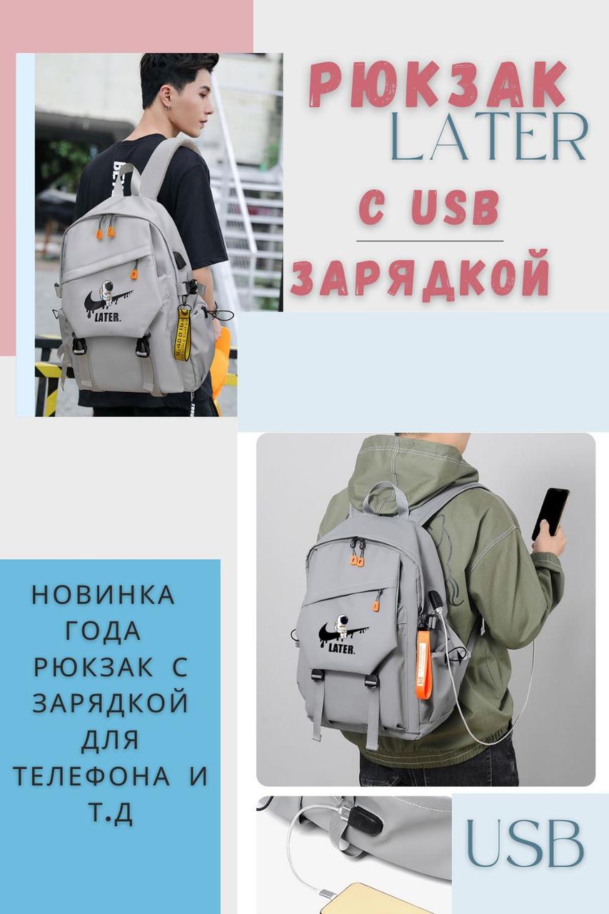 Рюкзак школьный для мальчика(подростков) С USB -слотом - фото 3 - id-p110592087