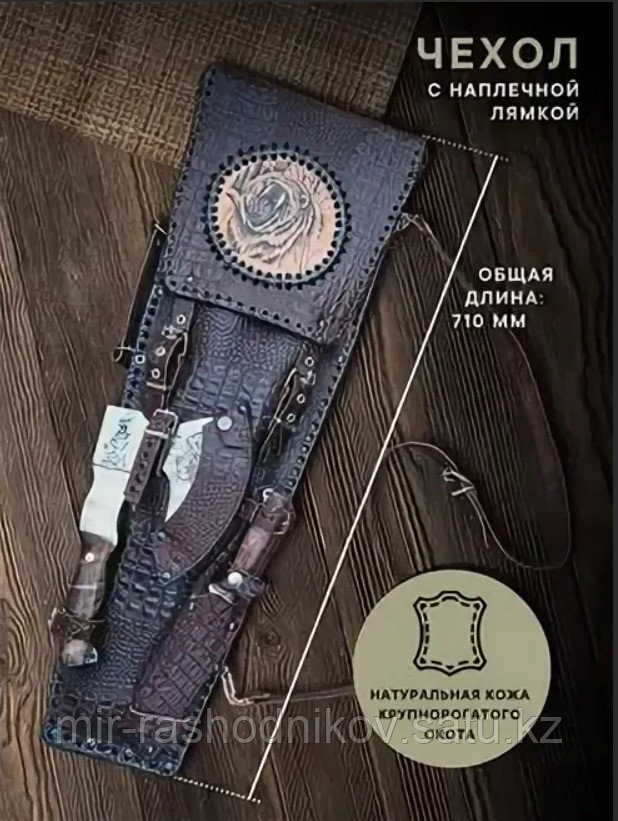 Подарочный набор для мужчин КОЛЧАН «Стрелецкий с рисунком» - фото 1 - id-p110592353