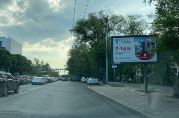 Размещение ситибордов в Алматы - Абая Тулебаева, между Достык и Назарбаева Направление (№242O)