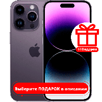 Смартфон Apple iPhone 14 Pro 6/512GB Deep Purple