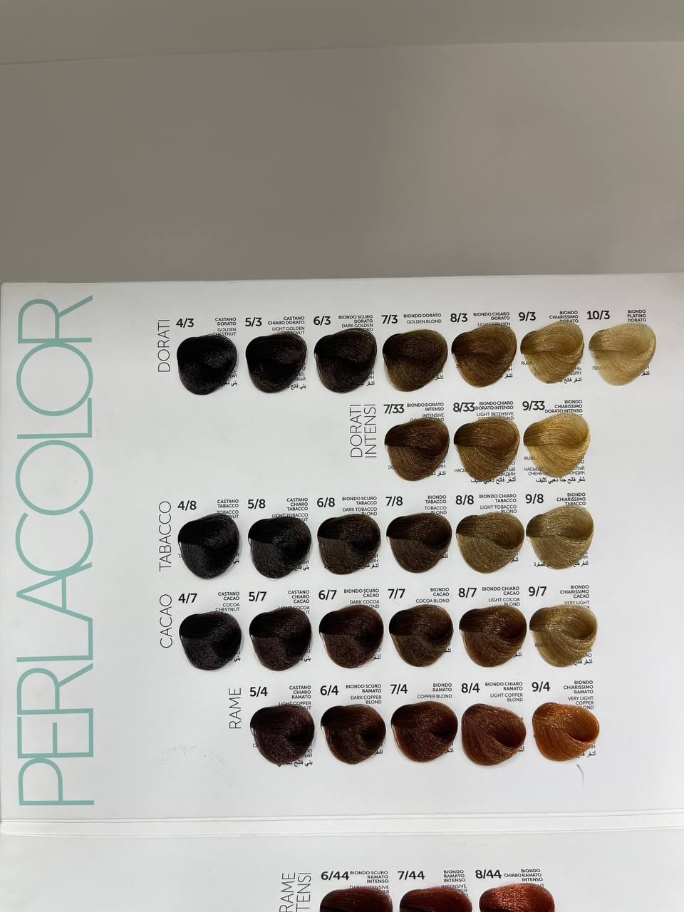 Крем-краска для волос Oyster Cosmetics PERLACOLOR, 100мл - фото 3 - id-p110593120