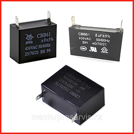 Конденсаторы для генератора