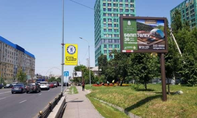 Размещение ситибордов в Алматы - ул.Розыбакиева 1-я Лисянского Направление юго-восток (№26)