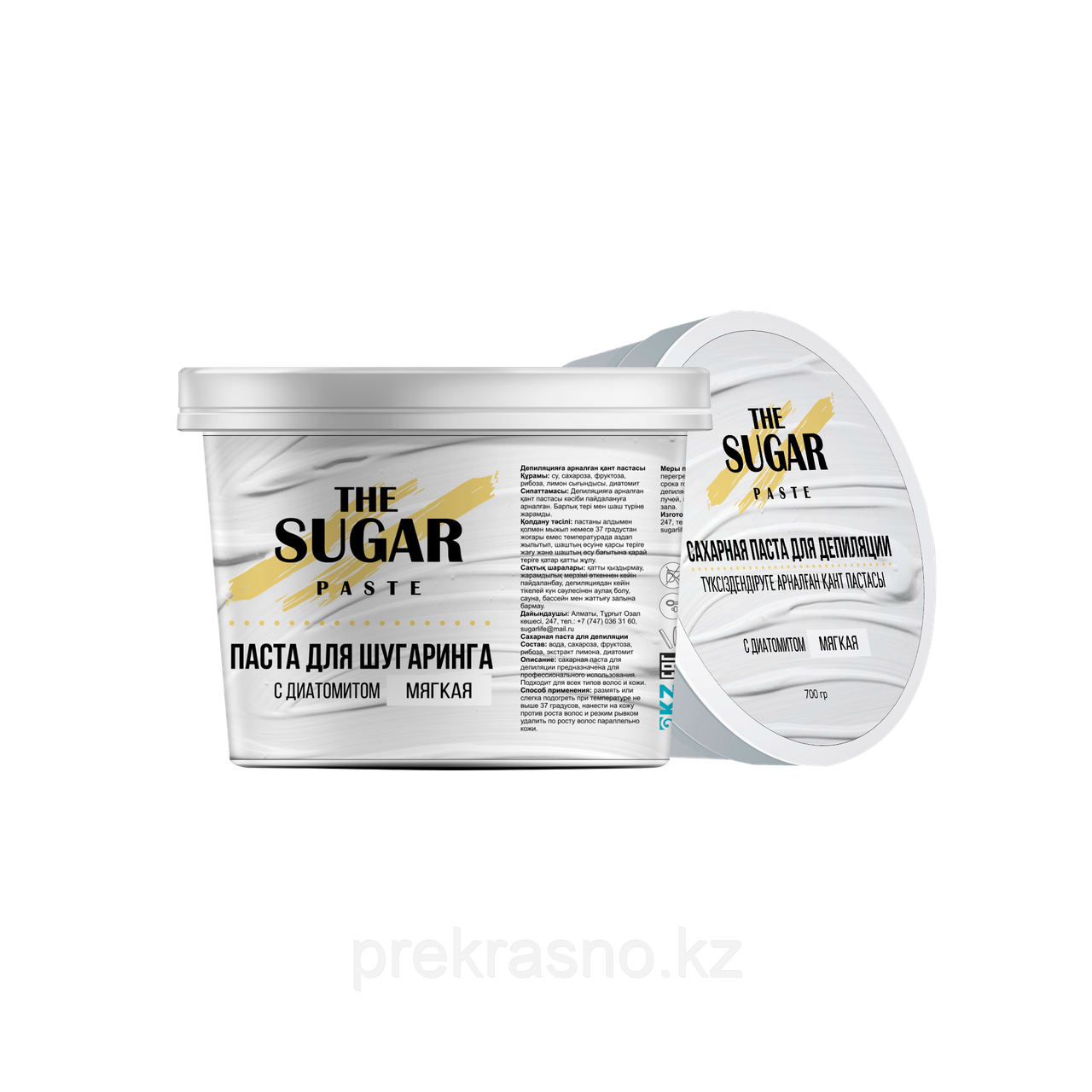 Паста для сахарной депиляции 700гр Эконом Sugar Paste