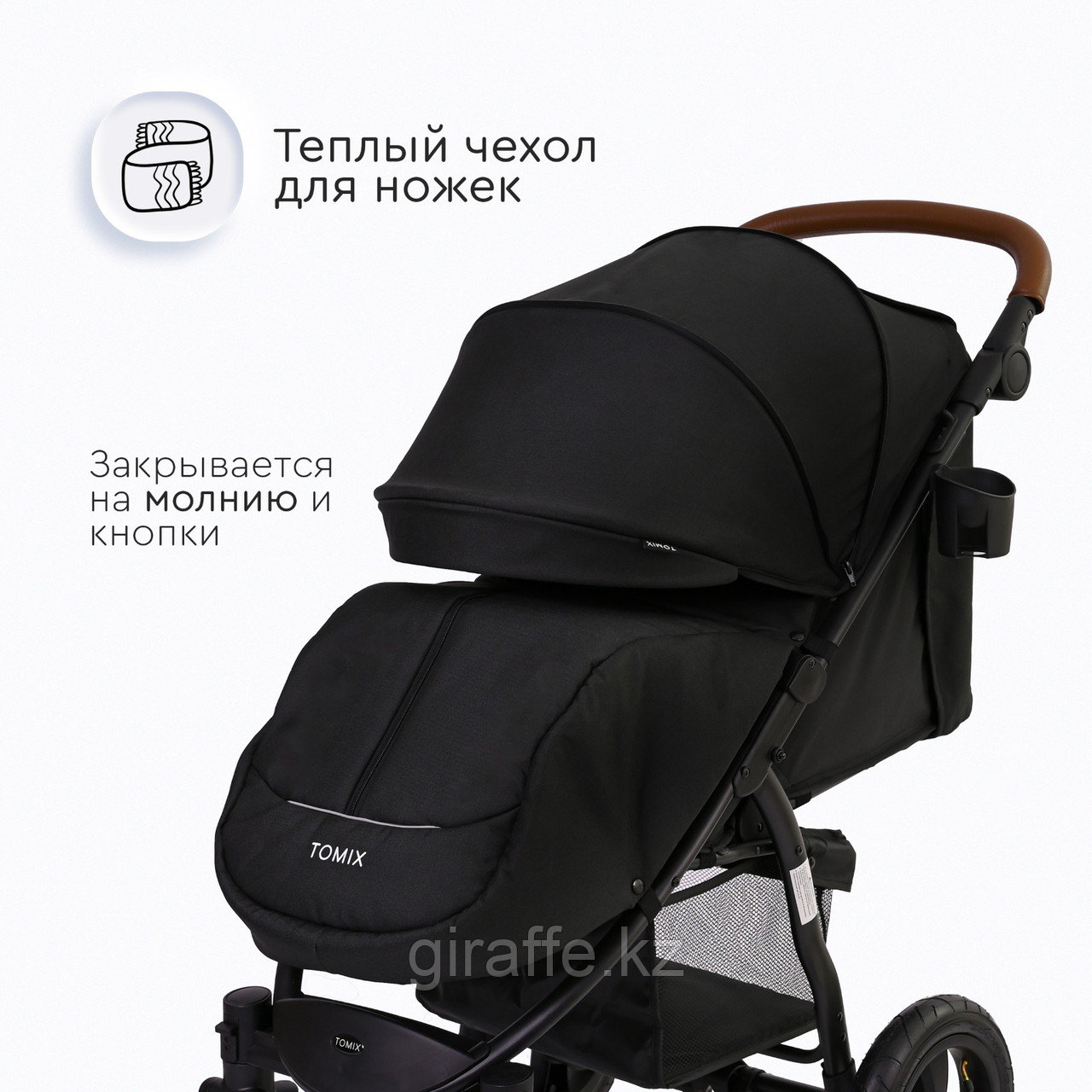 Детская коляска Tomix Stella LUX - фото 7 - id-p110595735