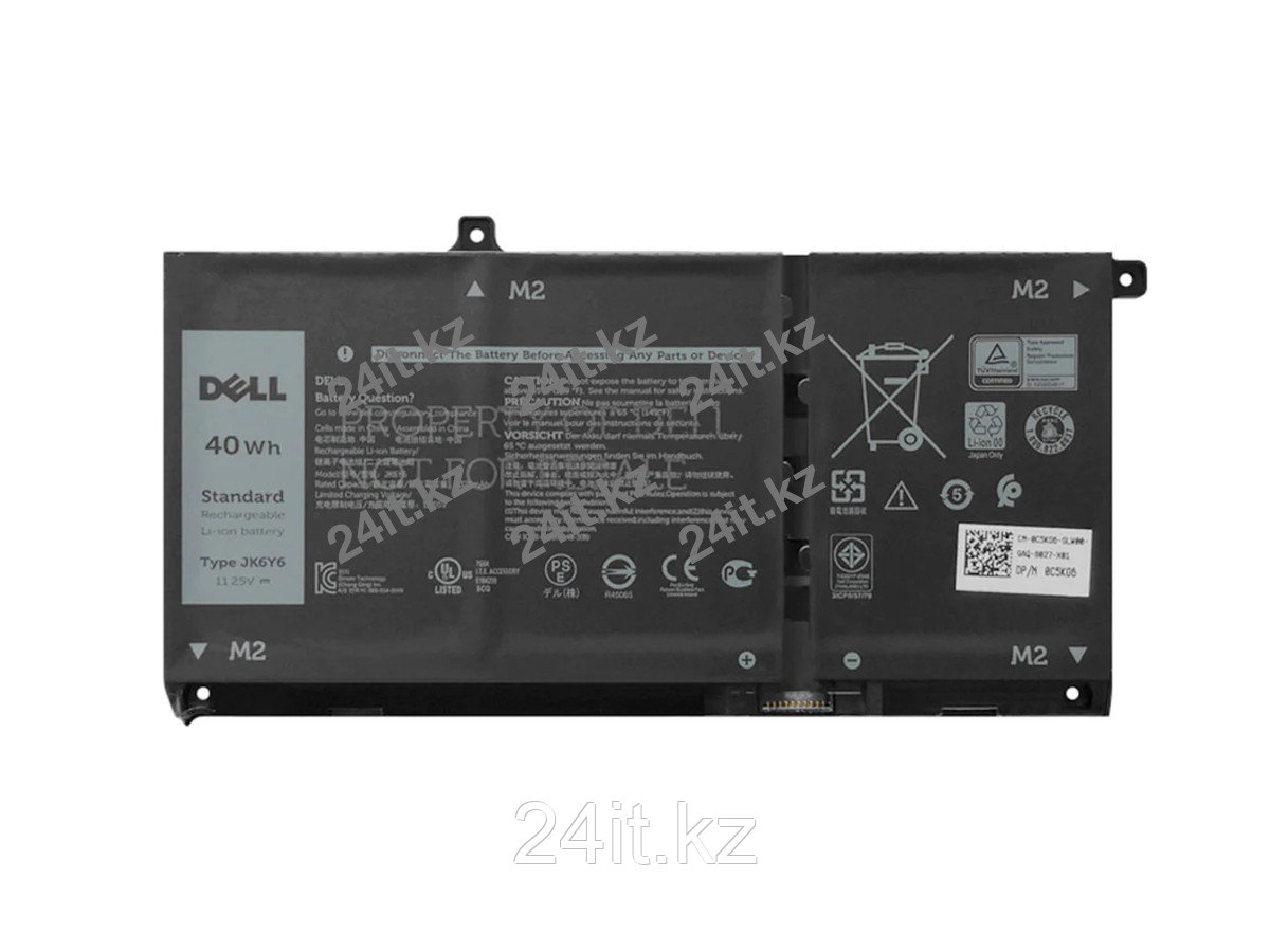Аккумулятор для ноутбука Dell 9077G-A