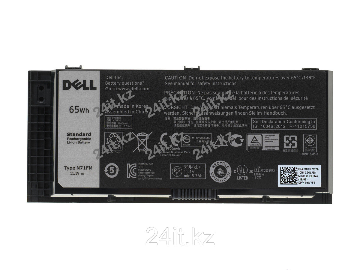 Аккумулятор для ноутбука Dell N71FM