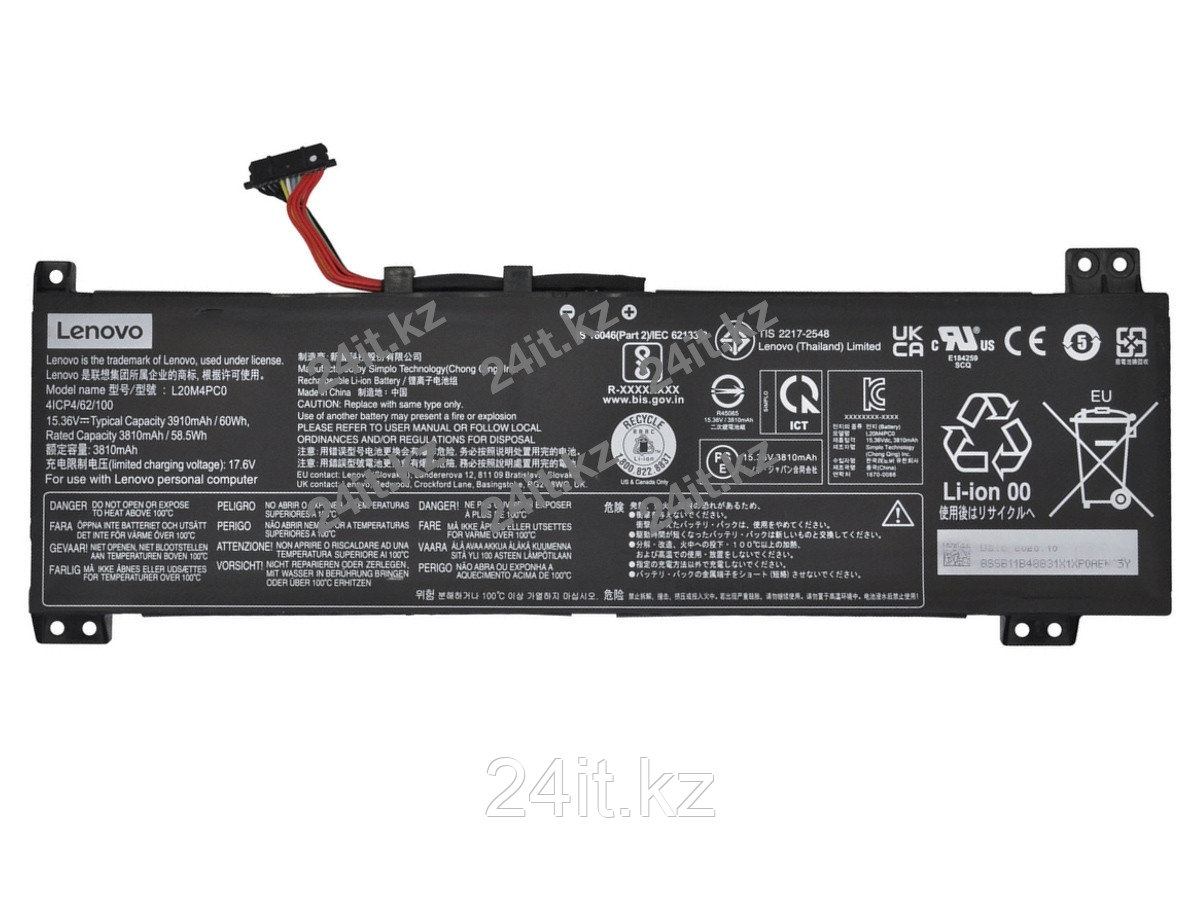 Аккумулятор для ноутбука Lenovo L20M4PC0