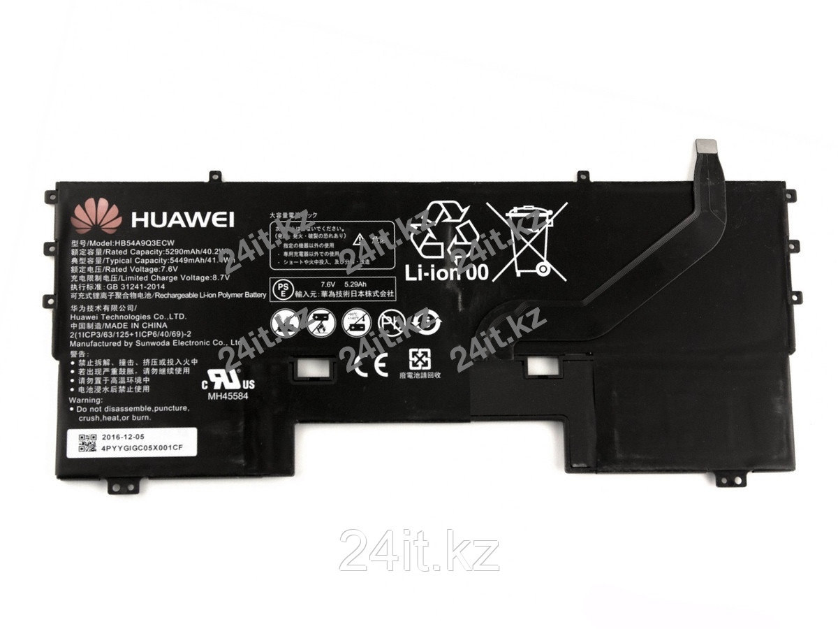 Аккумулятор для ноутбука Huawei HB54A9Q3ECW - фото 1 - id-p108094991