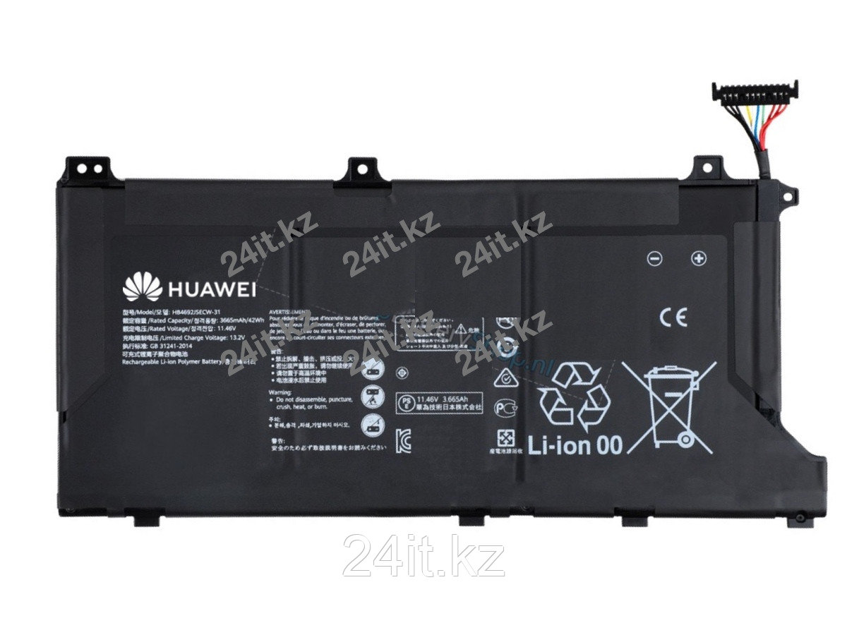 Аккумулятор для ноутбука Huawei HB4692J5ECW, фото 1