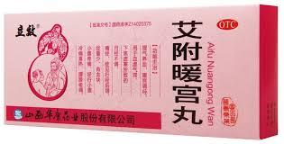 Пилюли для лечения бесплодия, нарушений менструального цикла «Aifu Nuangong Wan» («Айфу Нуаньгун Ван») - фото 1 - id-p93019434