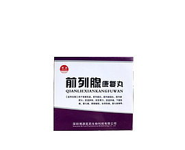 Препарат «Чен Лен» («Qianliexiankangfuwan») от простатита, для лечения и профилактики мочеполовой системы