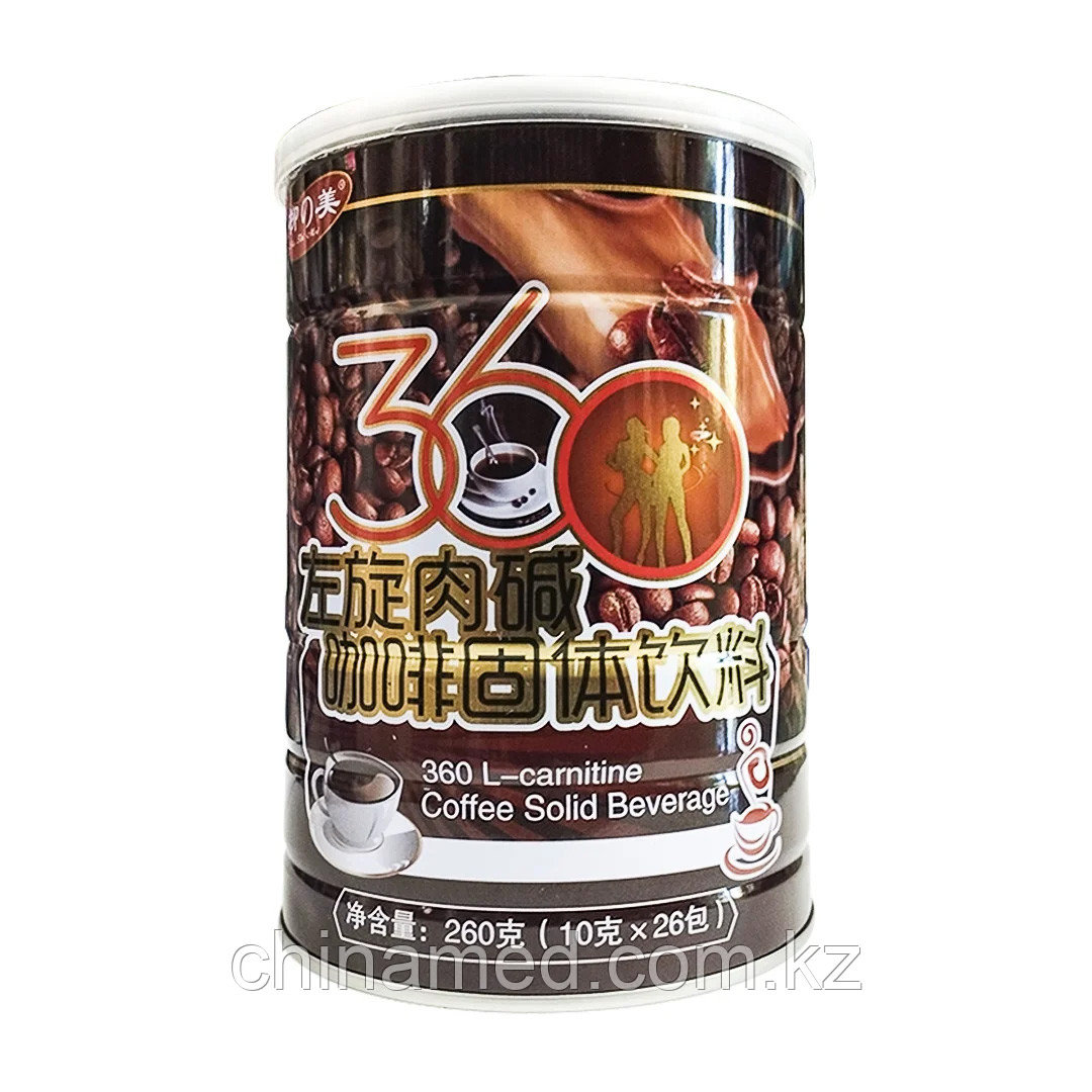 Кофейный напиток с L-карнитином 360 L-Carnitine Coffee Solid Beverage для похудения
