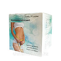 Пластыри (патчи) для похудения Slimming Belly Button Patch