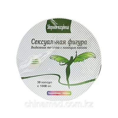 Эротикалық заттар мен киімдер