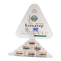 Капсулы для похудения Блокатор жира