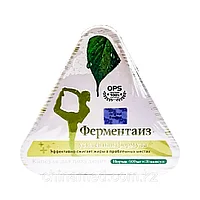 Капсулы для похуденмя Ферментайз Усиленная формула
