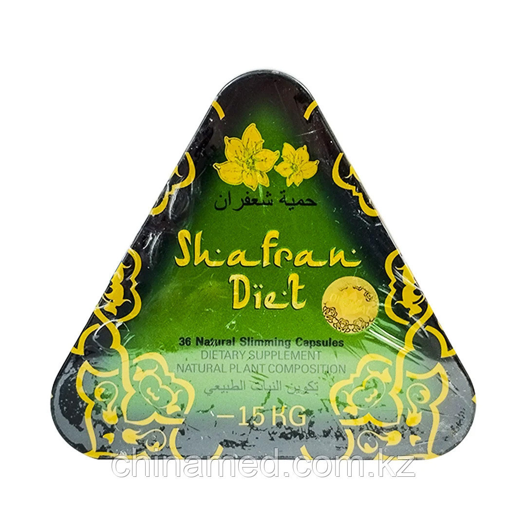 Капсулы для снижения веса и коррекции фигуры Shafran Diet
