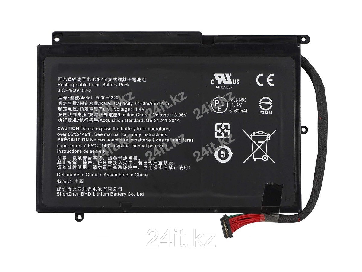 Аккумулятор для ноутбука Razer RC30-0220 - фото 1 - id-p110595831