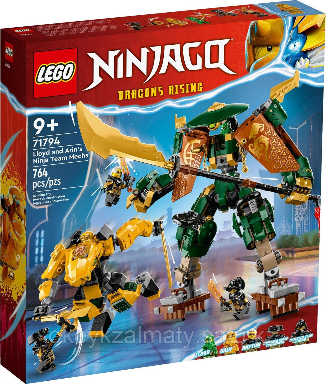 LEGO Ninjago: Роботы команды ниндзя Ллойда и Арин 71794