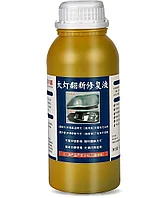 Жидкость для полировки фар паром 1000 г