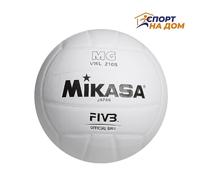 Мяч волейбольный Mikasa MG 210S