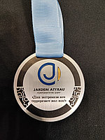 Спортивные медали на марафон