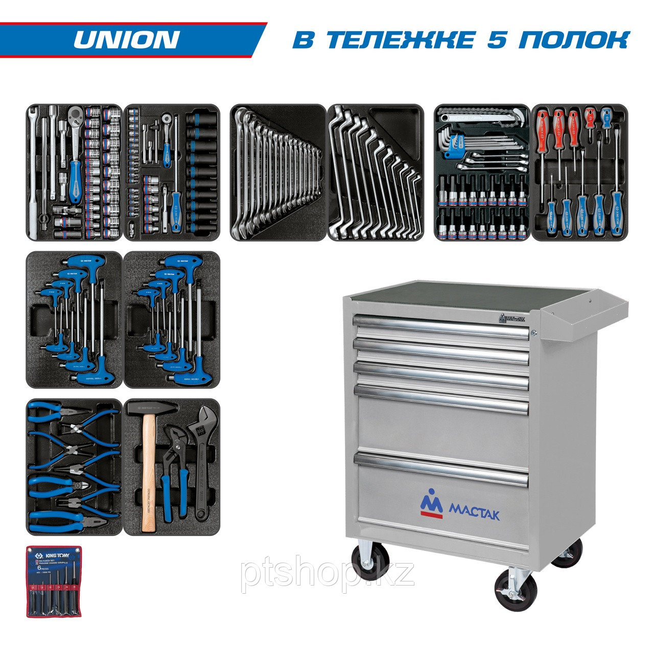 KING TONY Набор инструментов "UNION" в серой тележке, 173 предмета KING TONY 932-000AMG