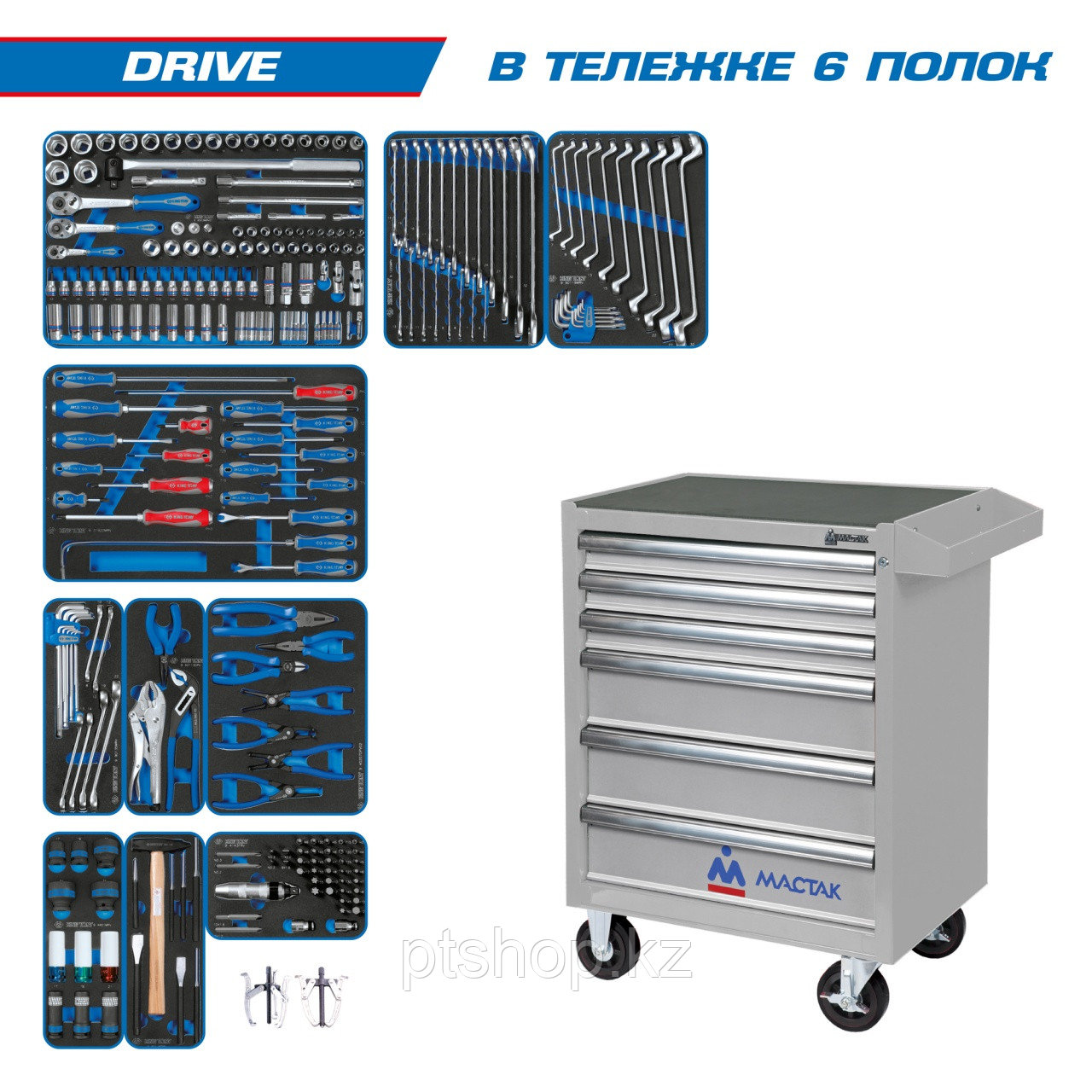 KING TONY Набор инструментов "DRIVE" в серой тележке, 251 предмет KING TONY 934-251AMG