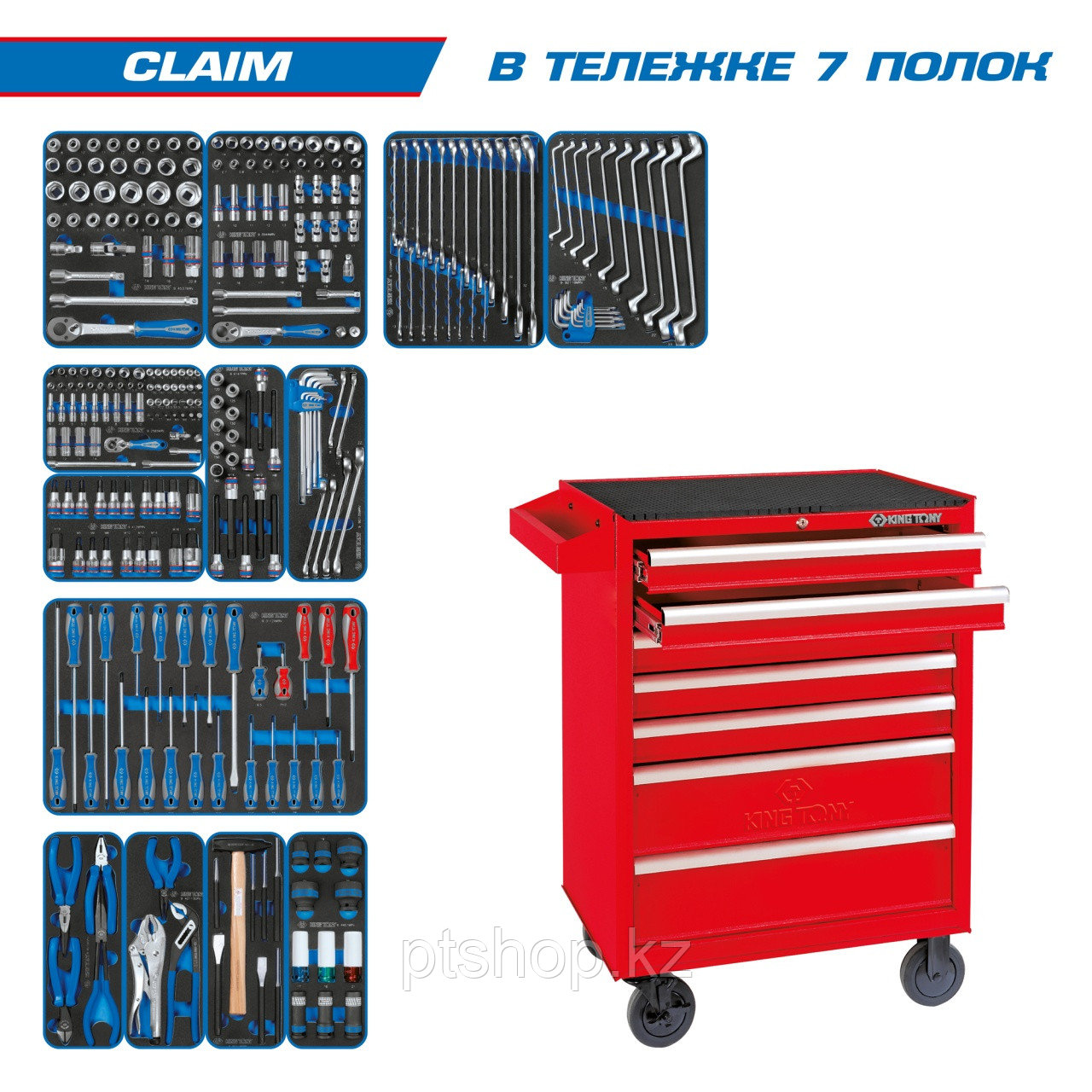 KING TONY Набор инструментов "CLAIM" в красной тележке, 286 предметов KING TONY 934-286MRV