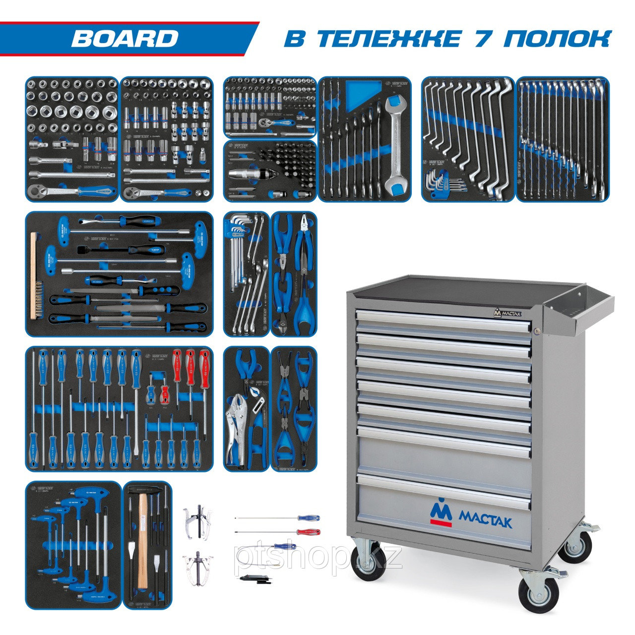 KING TONY Набор инструментов "BOARD" в серой тележке, 325 предметов KING TONY 934-325AMG