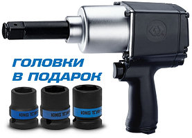KING TONY Гайковерт пневматический ударный 3/4", 1085 Нм, удлиненный, в комплекте 3 торцевые головки KING TONY