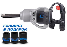 KING TONY Гайковерт пневматический ударный 3/4", 2170 Нм, удлиненный, в комплекте 3 торцевые головки KING TONY