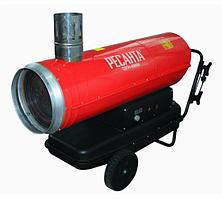 Дизельная тепловая пушка Ресанта ТДПН-50000 67/1/13