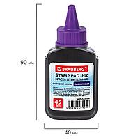 Краска штемпельная BRAUBERG, фиолетовая, 45 мл, на водной основе, 223596, фото 6