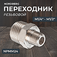 Переходник резьбовой M1/4" - M1/2" NPMM24