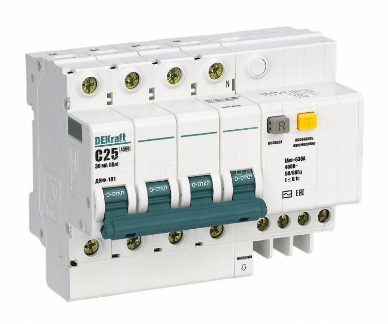 Выключатель автоматический дифференциального тока 4п (3P+N) D 50А 30мА тип AC ДИФ-101 со встроен. защитой от - фото 1 - id-p110608446