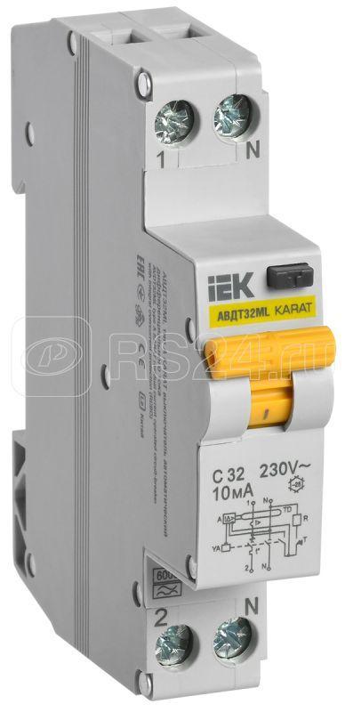Выключатель автоматический дифференциального тока C 32А 10мА тип A АВДТ32ML KARAT IEK MVD12-1-032-C-010-A - фото 1 - id-p110608761