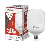 Лампа светодиодная высокомощная LED-HP-PRO 50Вт цилиндр 4000К нейтр. бел. E27 4750лм 230В с адаптером E40 IN