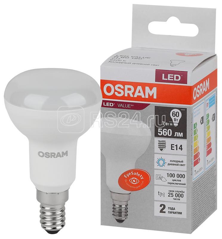 Лампа светодиодная LED Value LV R50 60 7SW/865 7Вт рефлектор матовая E14 230В 10х1 RU OSRAM 4058075581753 - фото 1 - id-p110613177