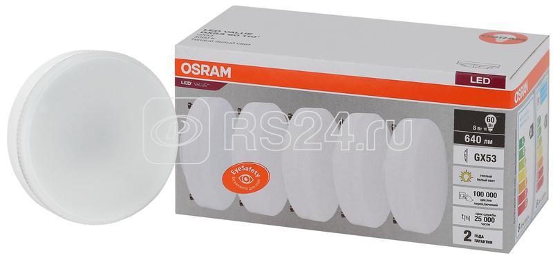 Лампа светодиодная LED Value LVGX5360 8SW/830 8Вт GX53 230В 2х5 RU (уп.5шт) OSRAM 4058075584235 - фото 1 - id-p110613178