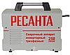 Сварочный аппарат инверторный Ресанта САИ-250 ПРОМ, фото 3