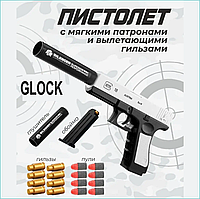 Пистолет "Glock 18"  Глок (Black & White) с патронами