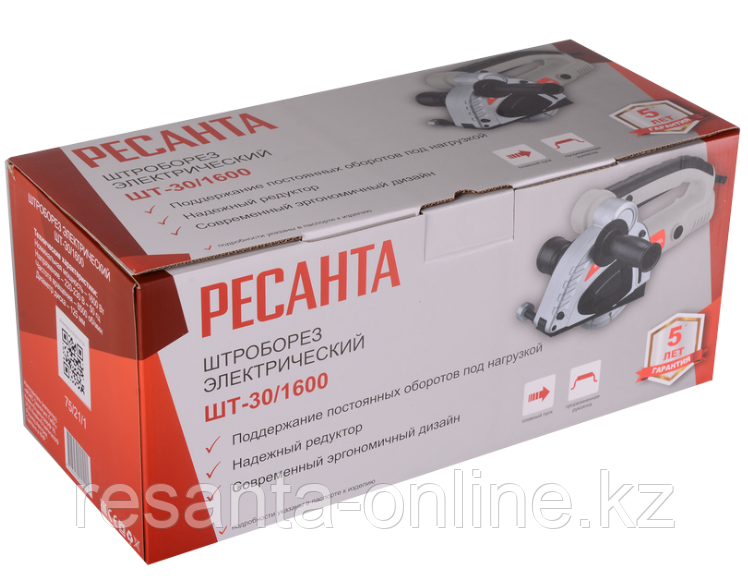 Штроборез электрический Ресанта ШТ-30/1600 (125мм) - фото 6 - id-p110618413