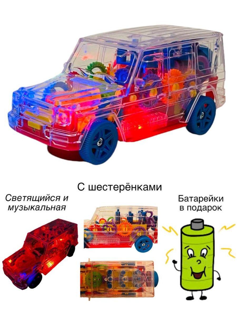 Набор детской машинки из разноцветных шестеренок с красными колесиками 19х8 см - фото 5 - id-p110618696