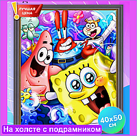 "Спанч Боб және оның достары" гауһар мозаикасы (40х50 зембілмен)